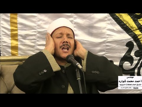 holy quran abdul basit recitation